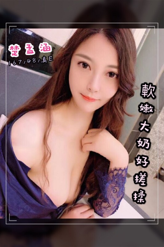 怡春院-南屯-楚孟涵 (2).jpg