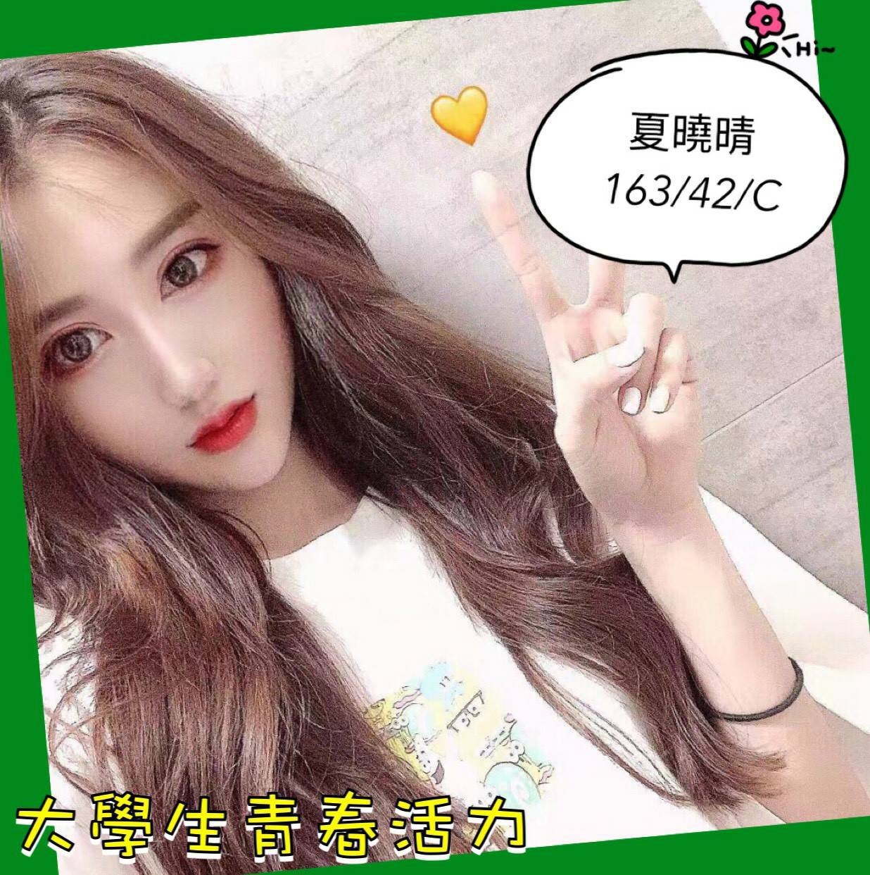 夏曉晴1.jpg