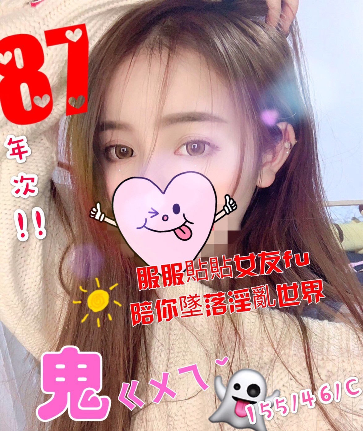 鬼鬼 15546C_190909_0001.jpg