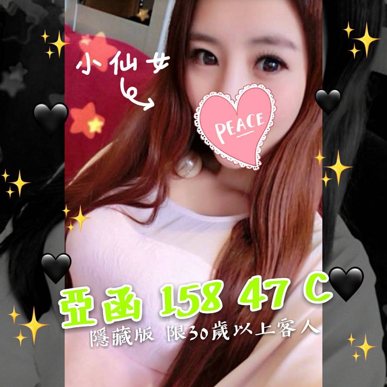 亞函 15847C_190909_0001.jpg