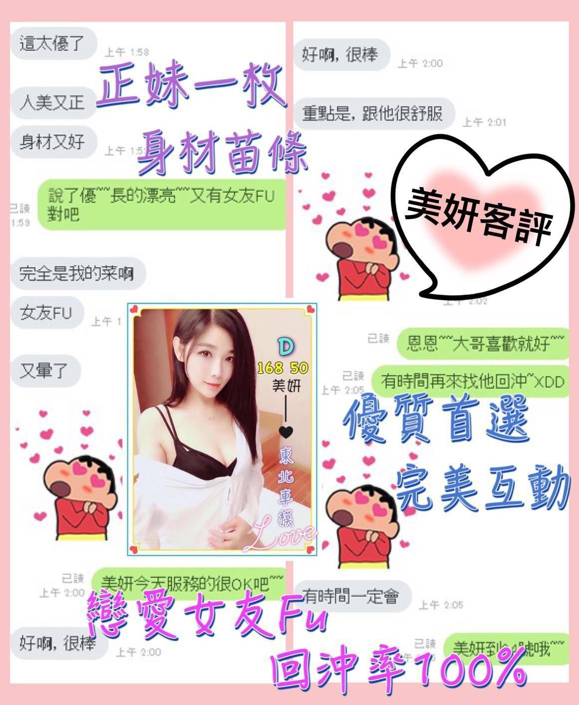 日出-北區-美妍 (3).jpg