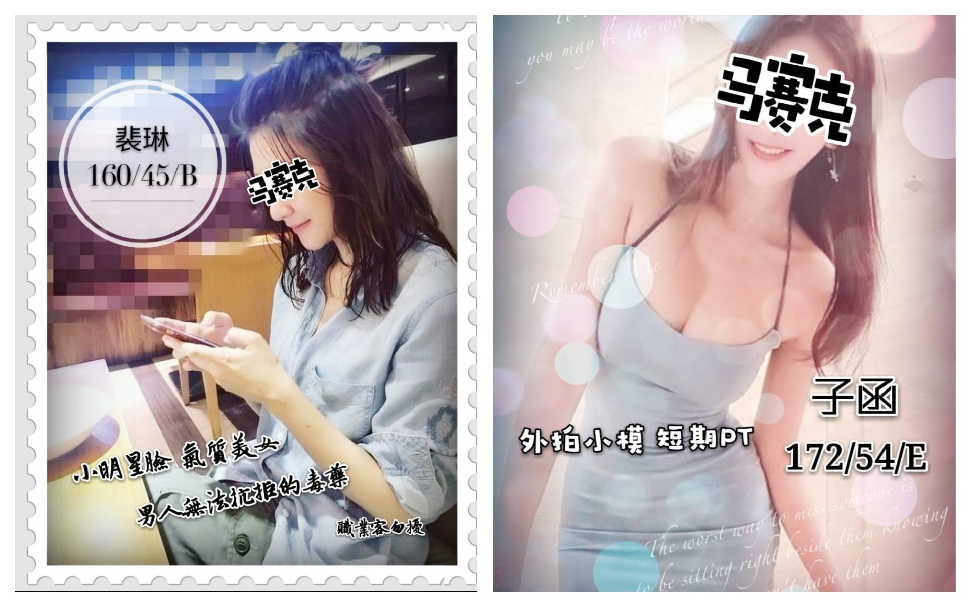 未命名拼图 (4).jpg