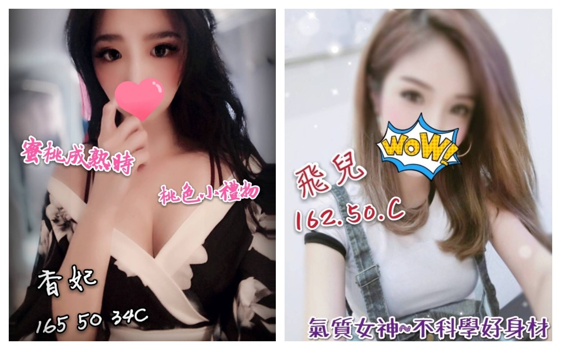 未命名拼图 (2).jpg
