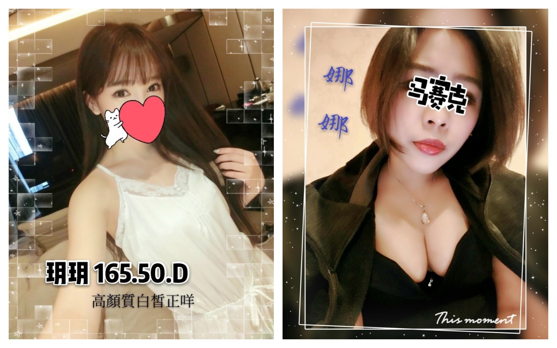 未命名拼图 (3).jpg