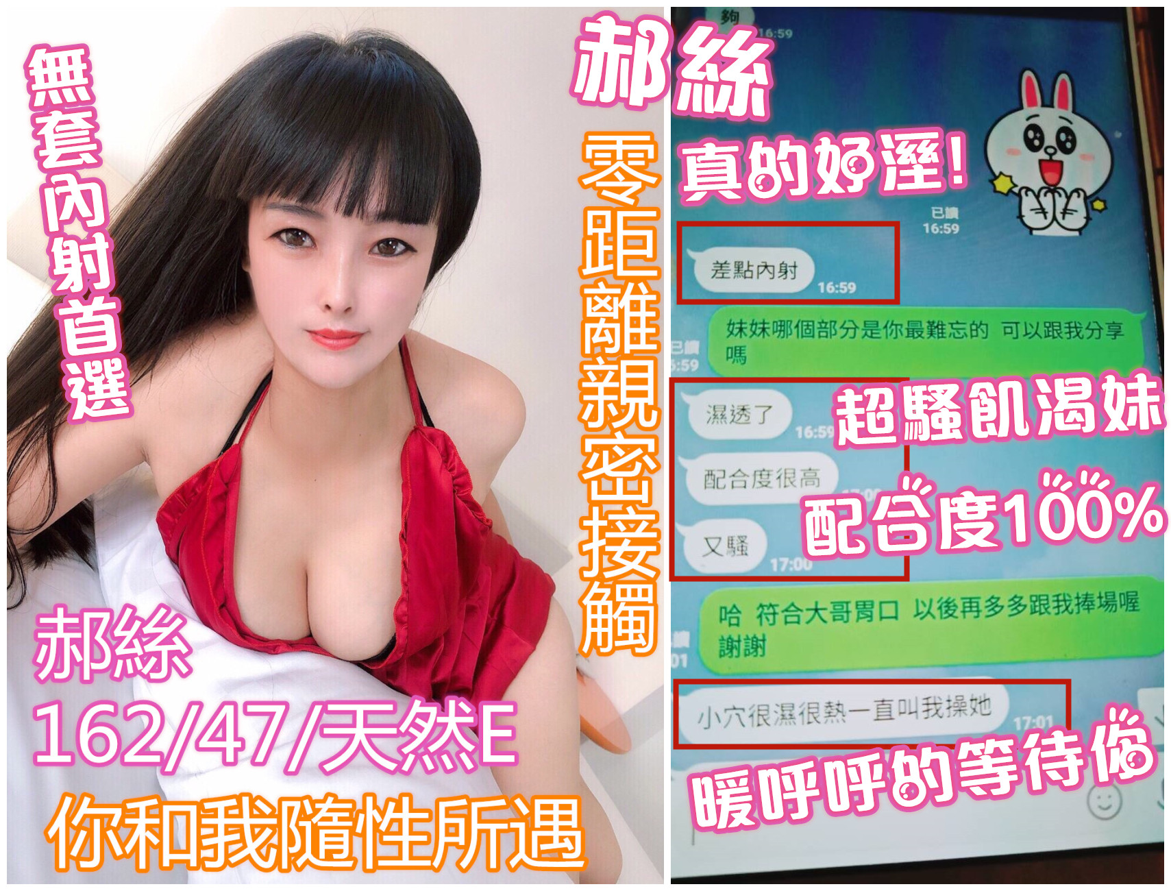 郝絲客評.jpg