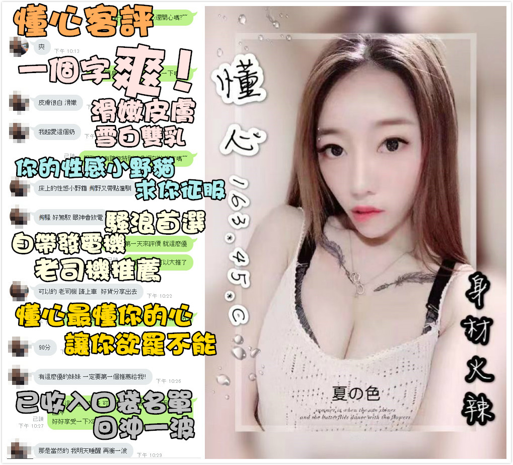 懂心客評.jpg