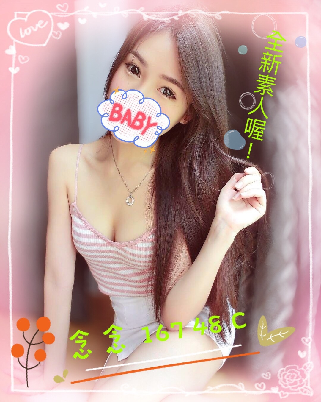 念念 16748C_190916_0001.jpg