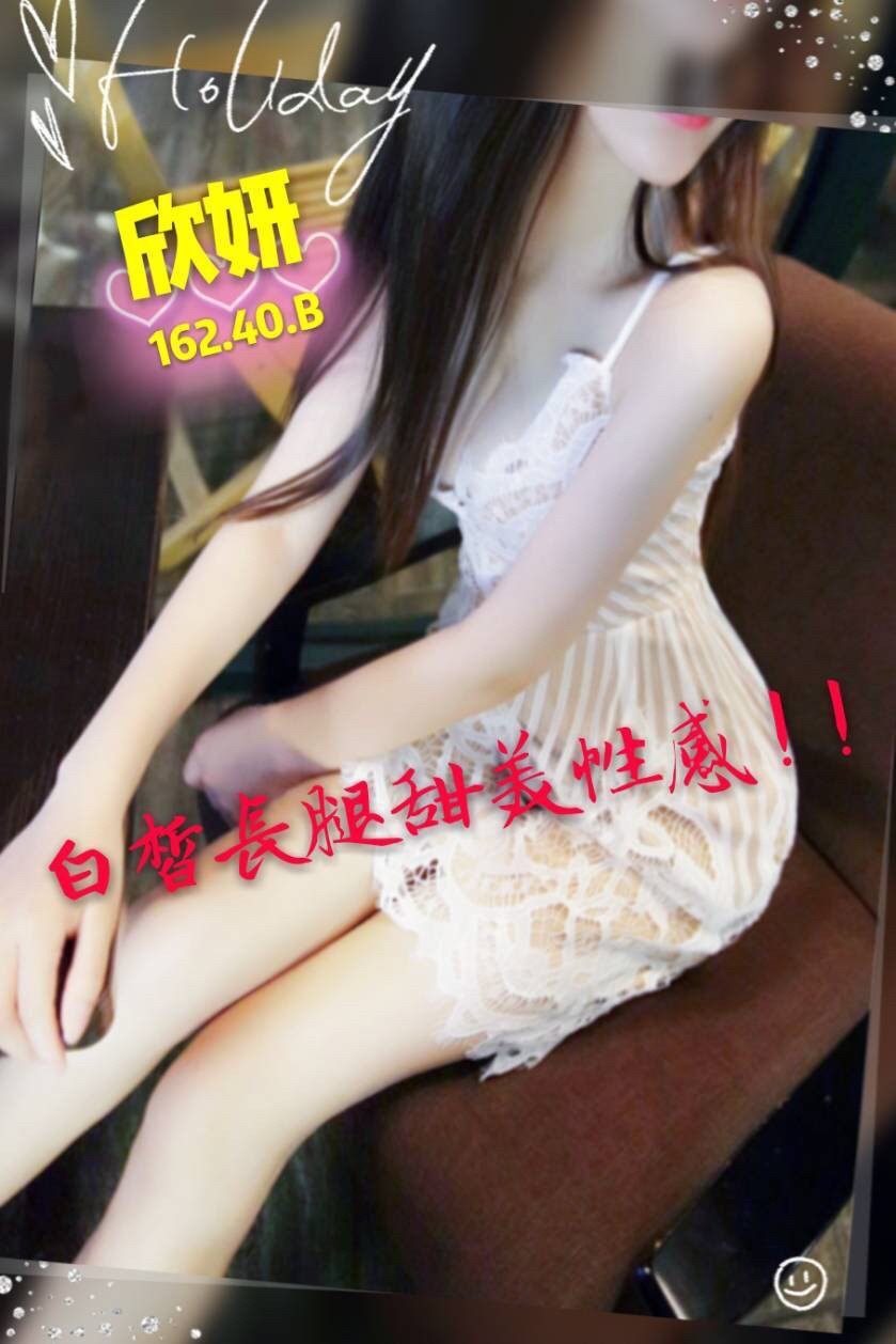 欣妍 晚班_190712_0002.jpg