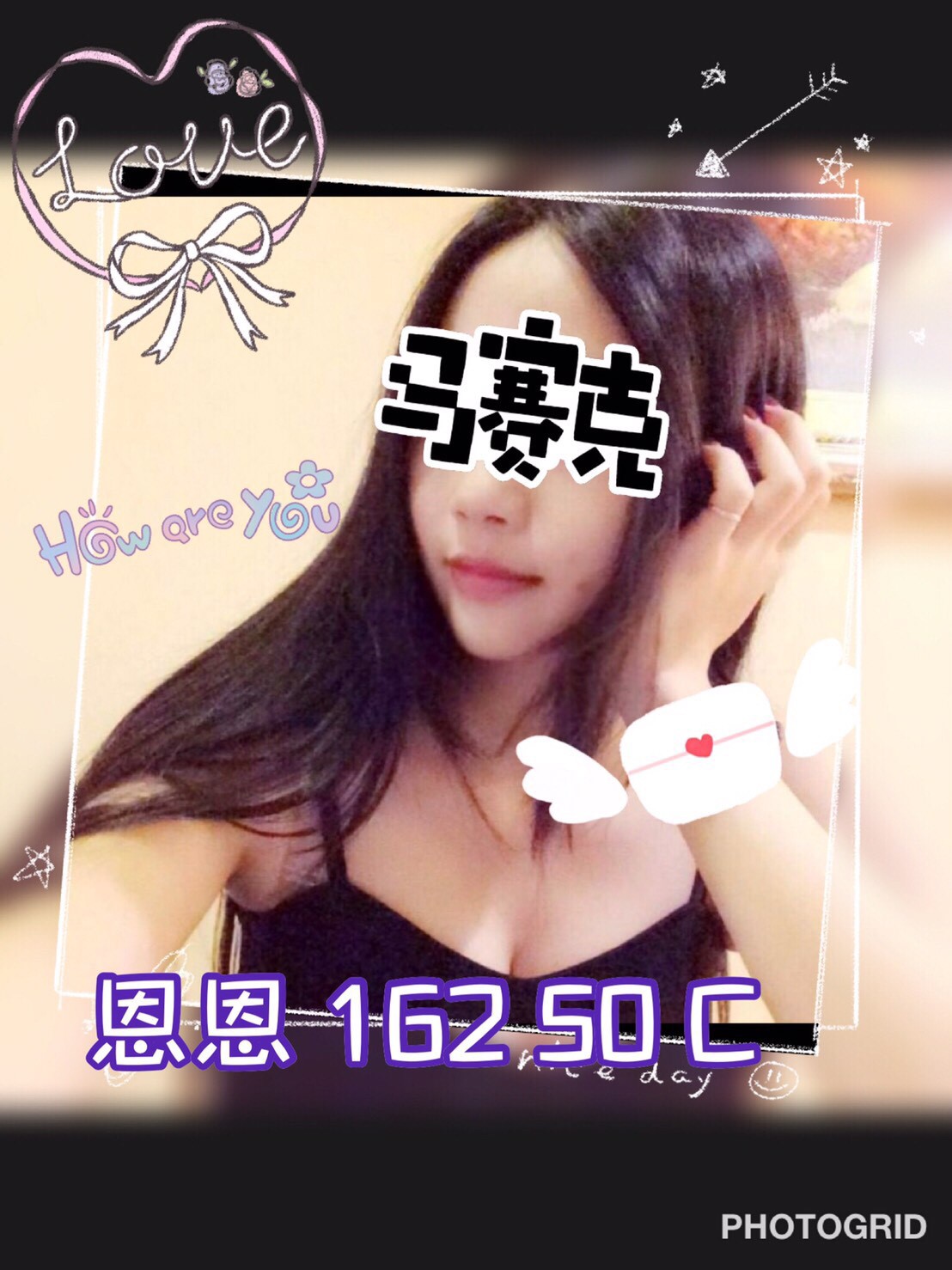 恩恩 早班_190606_0001.jpg