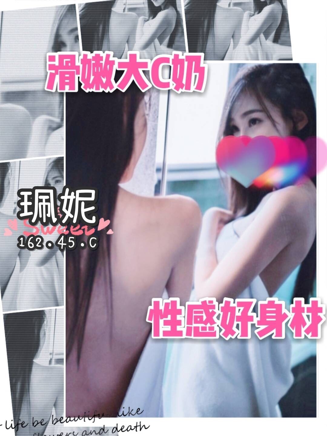 珮妮 早班_190514_0001.jpg