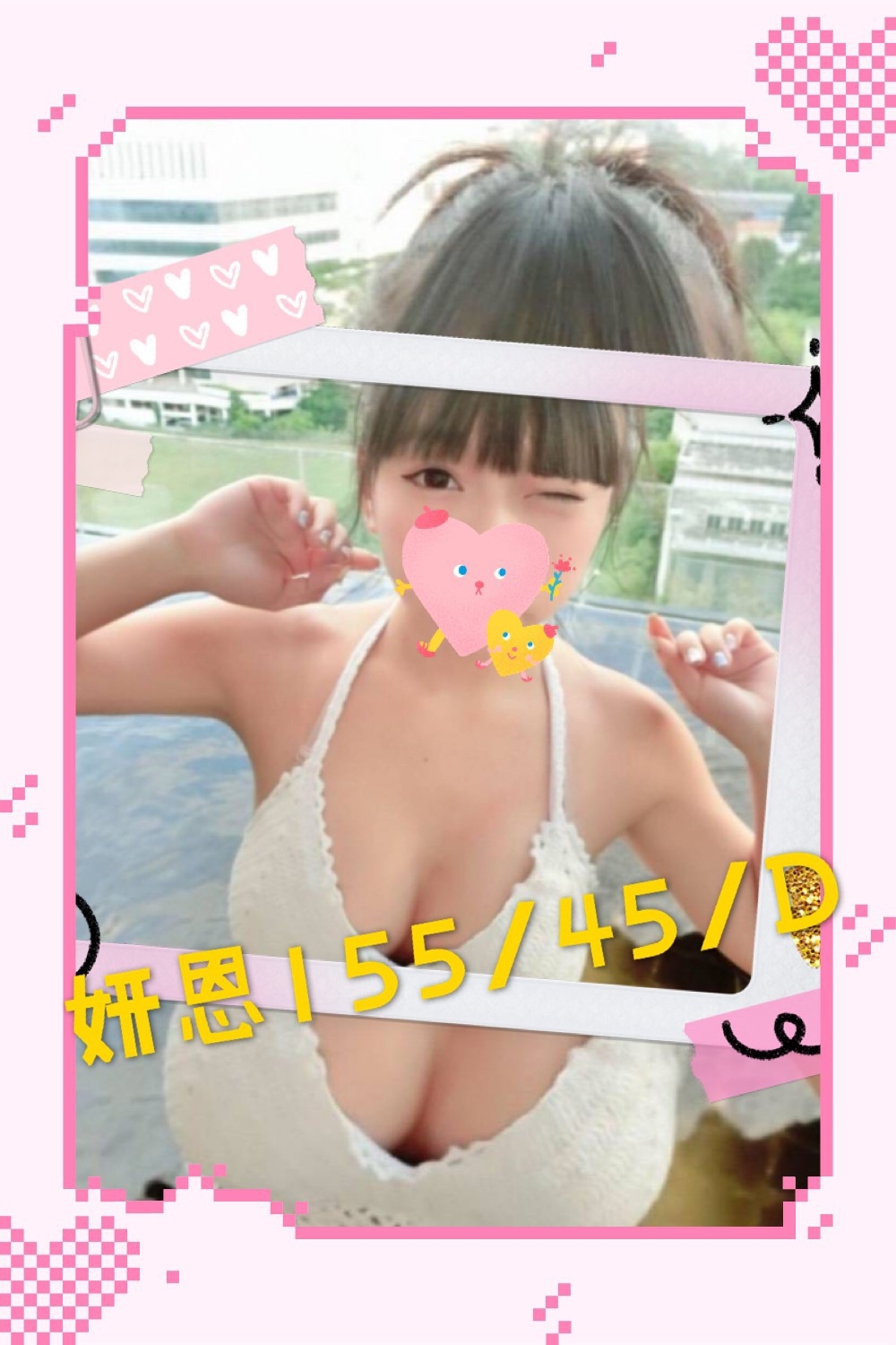 妍恩.jpg