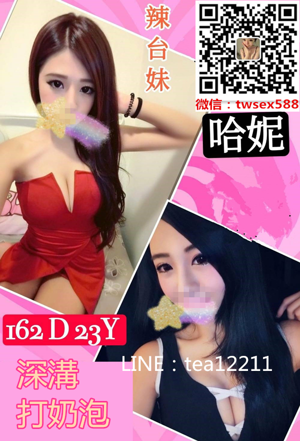 哈妮sfc.jpg