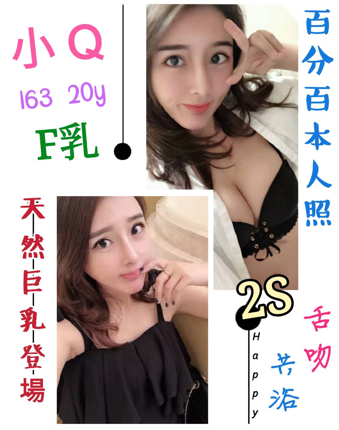 小Q.jpg