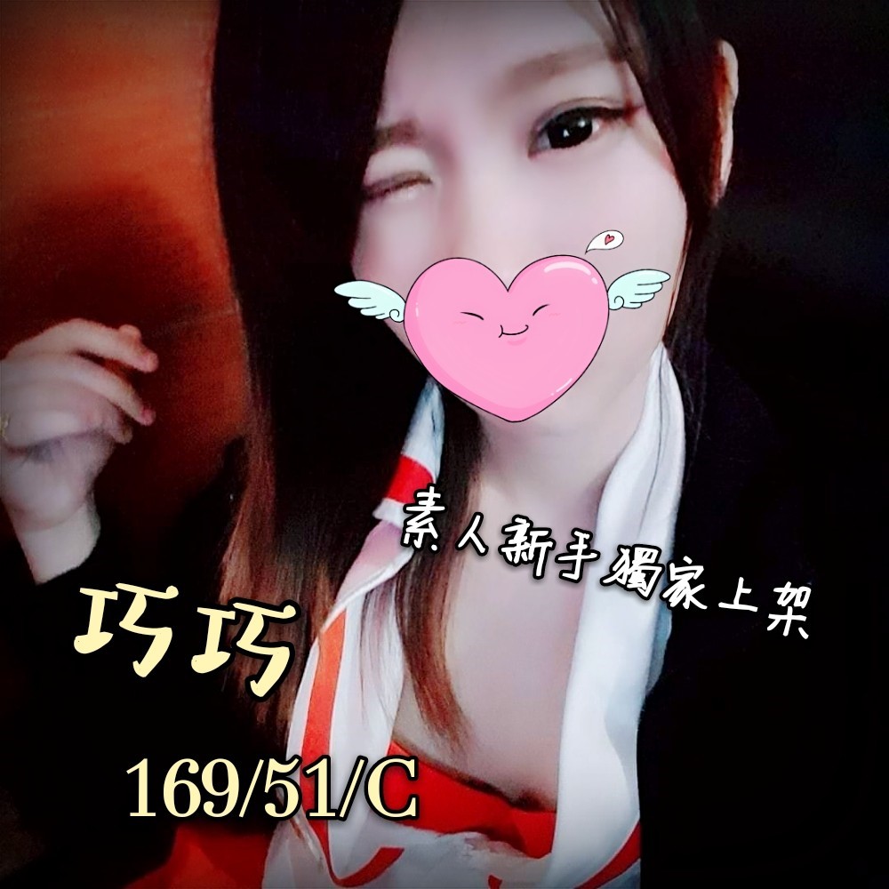 ❤《巧巧》❤【16951C】_190507_0001.jpg