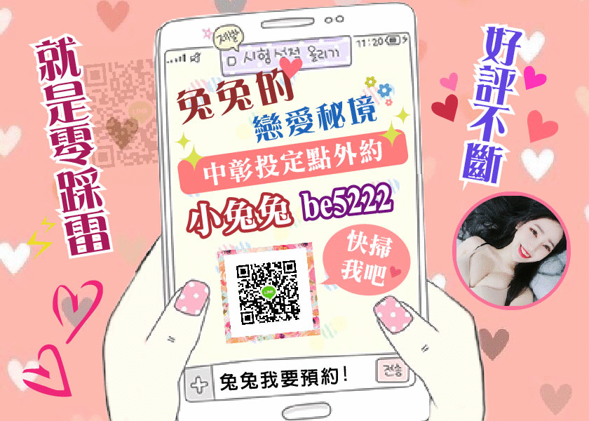 小女人廣告.gif