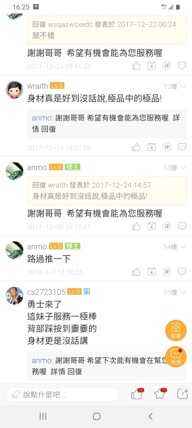 Screenshot_20190920-162544_Samsung Internet.jpg