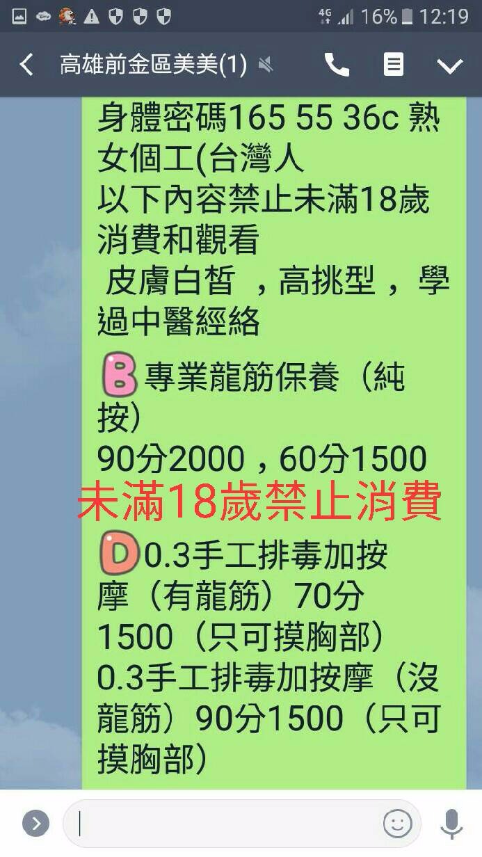 1568953389161.jpg