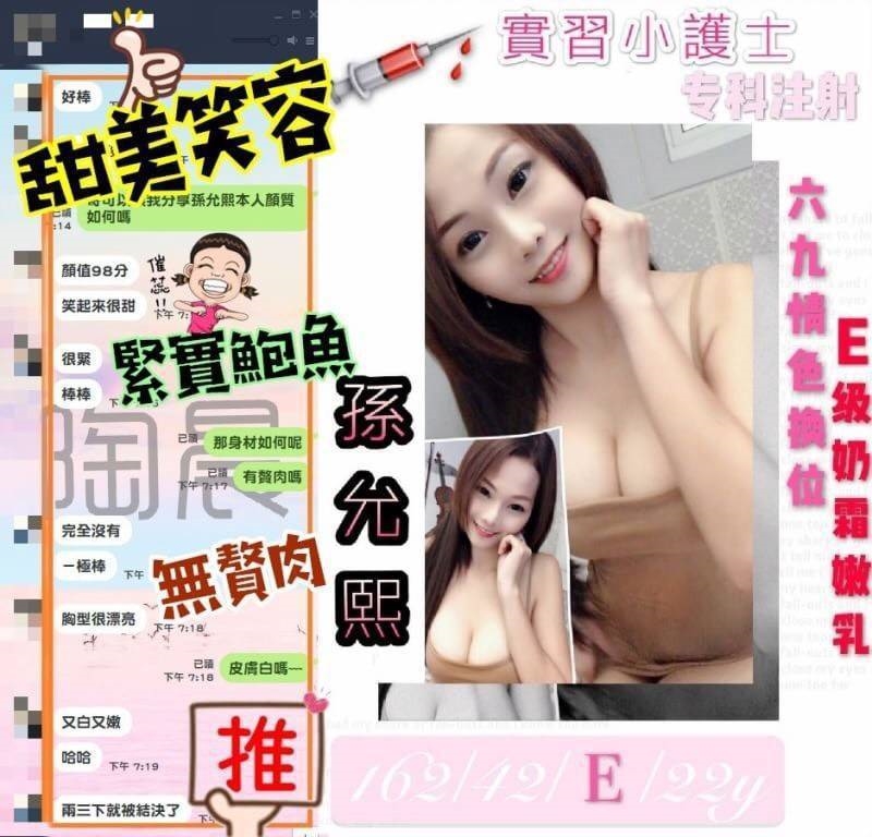 86-北區-孫允熙 客評(3).jpg