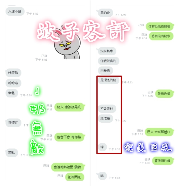 桂花巷-北區-波子客評 (3).jpg