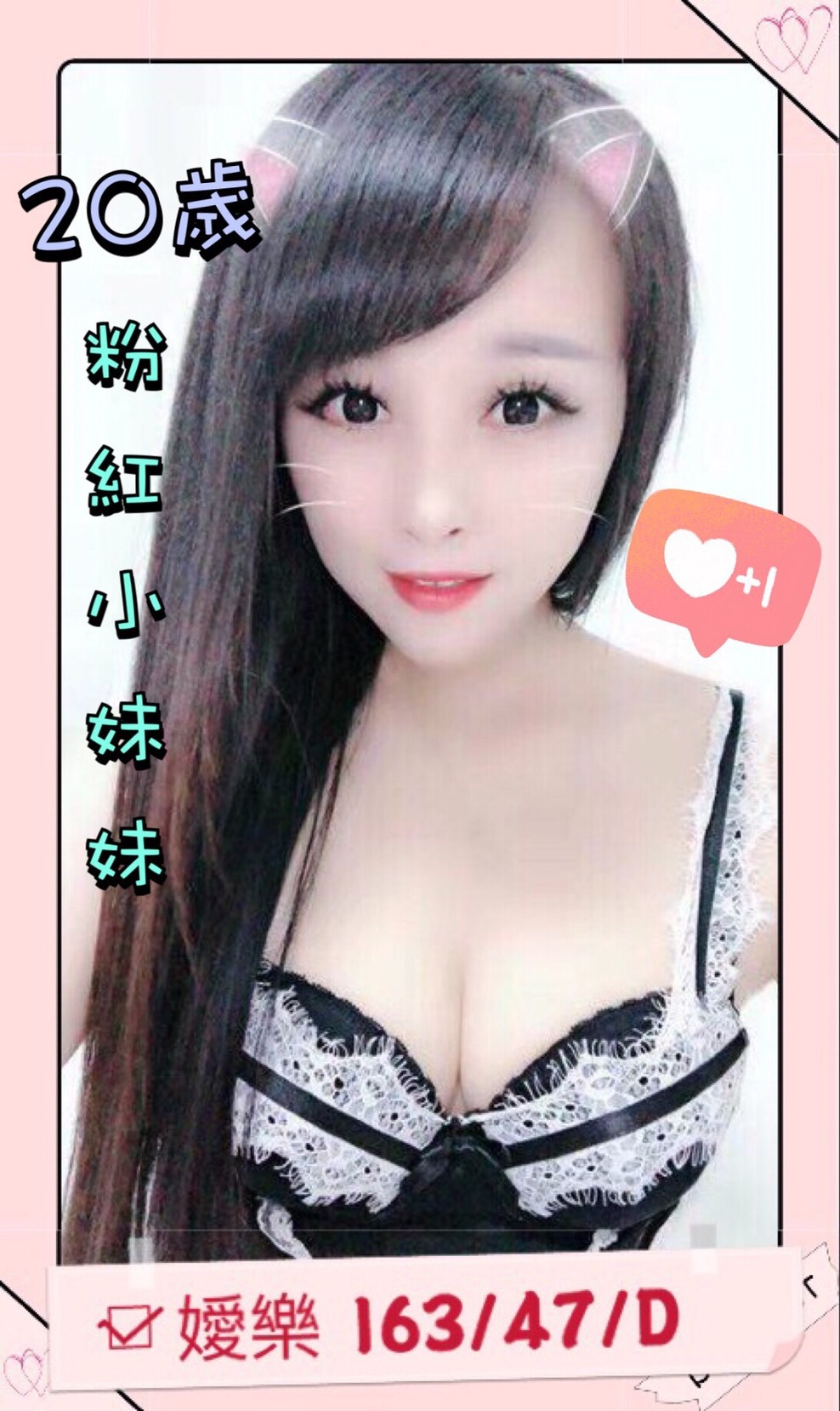 S__21921829.jpg