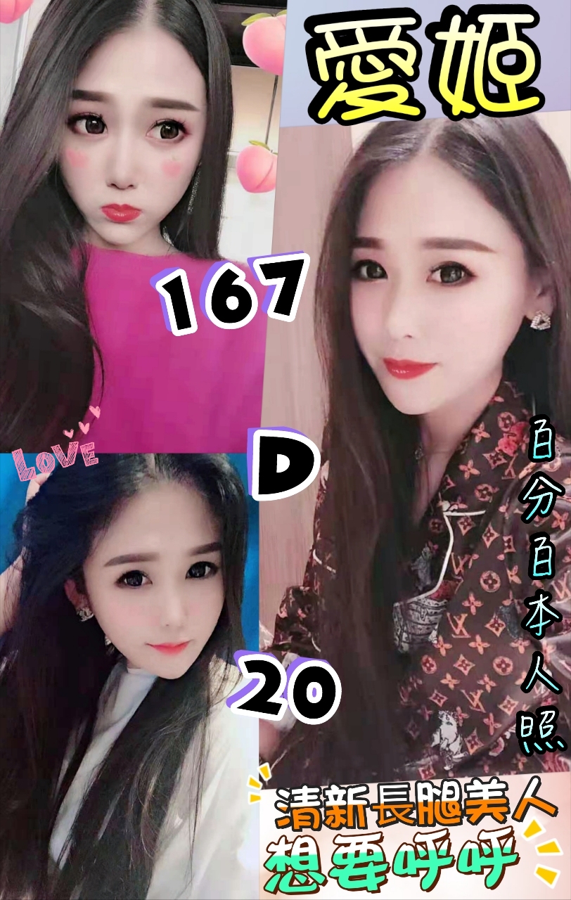 愛姬.jpg