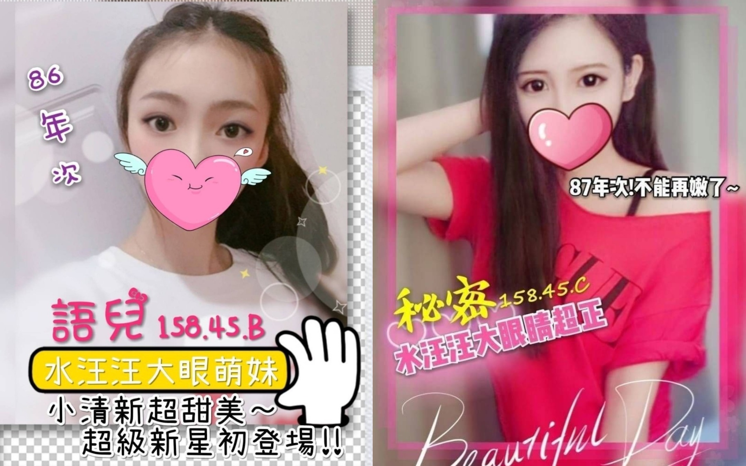 未命名拼图 (3).jpg