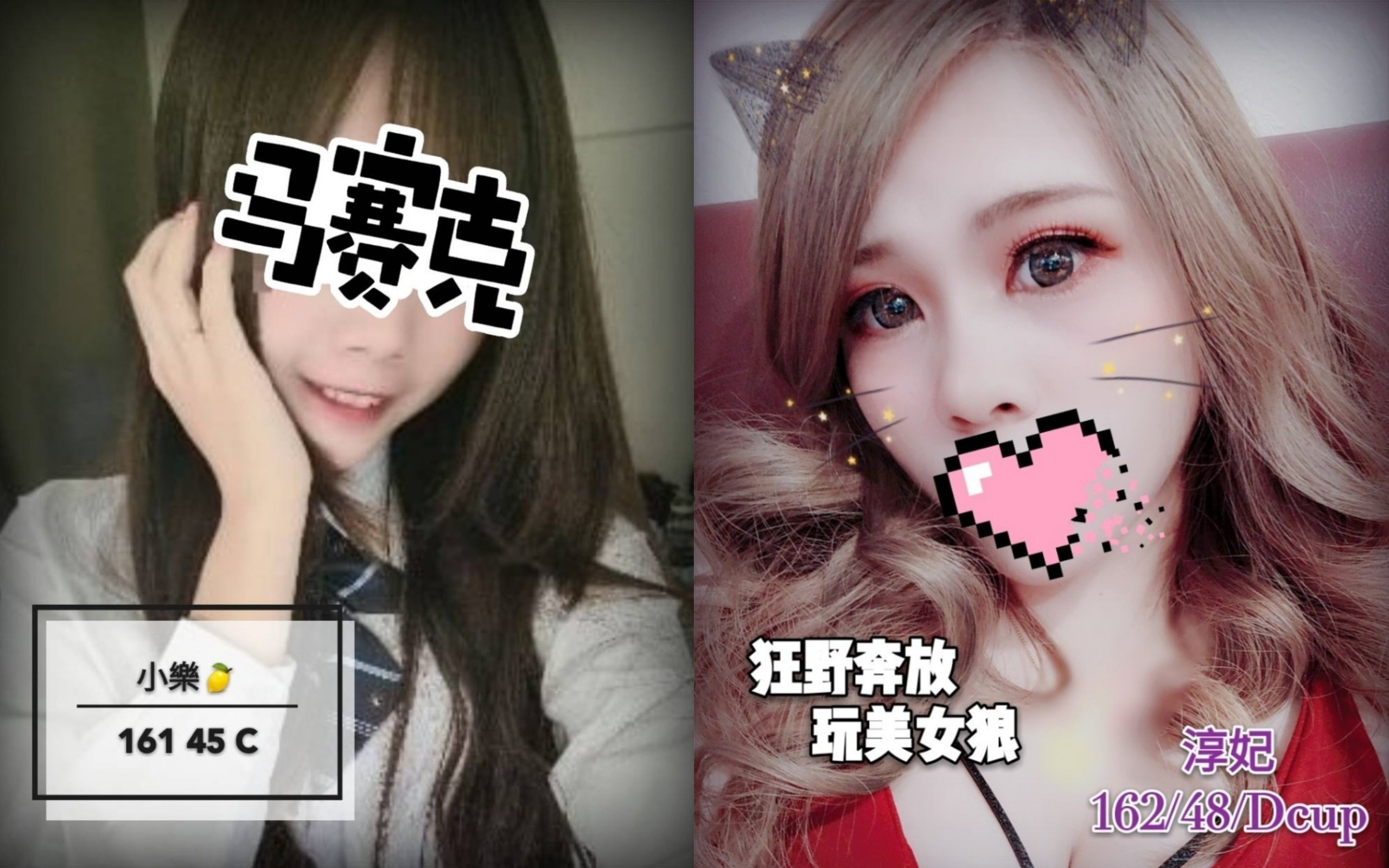 未命名拼图 (2).jpg