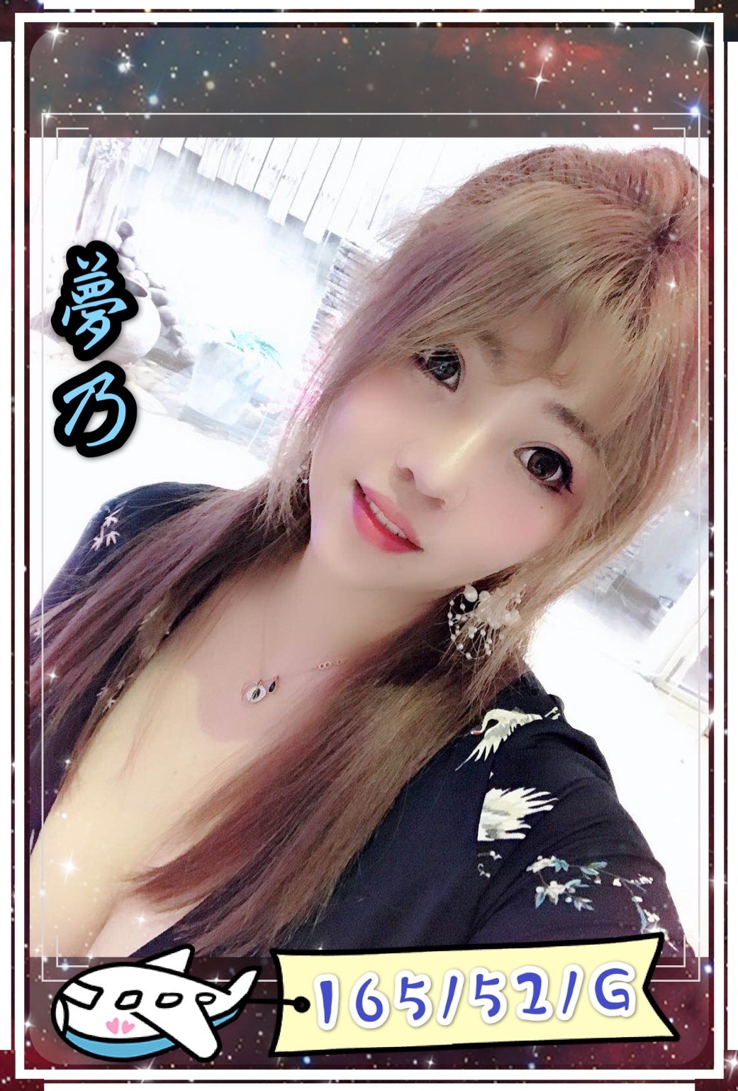 夢乃新廣告照 (3).jpg