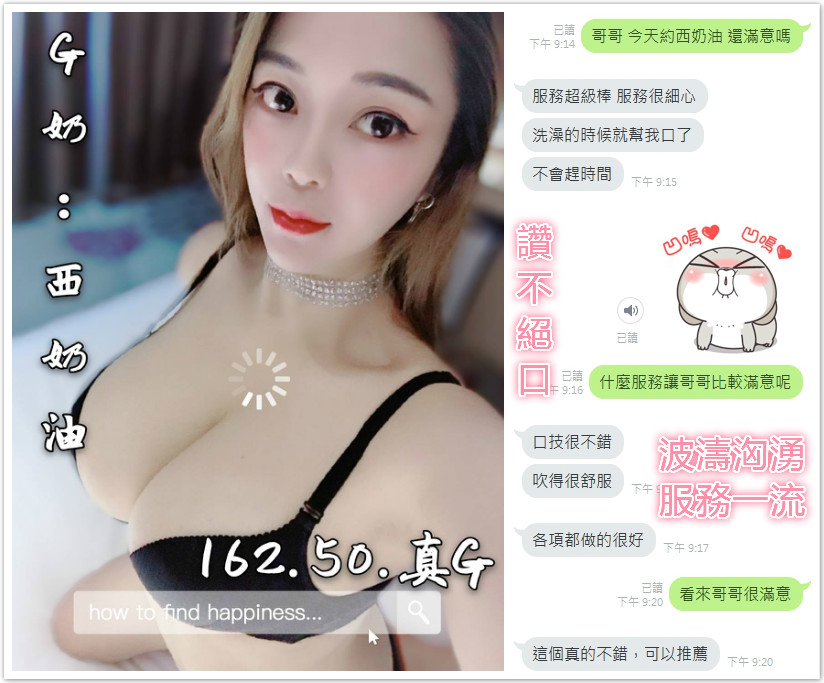 元茶園-西屯-西奶油客評 (2).jpg