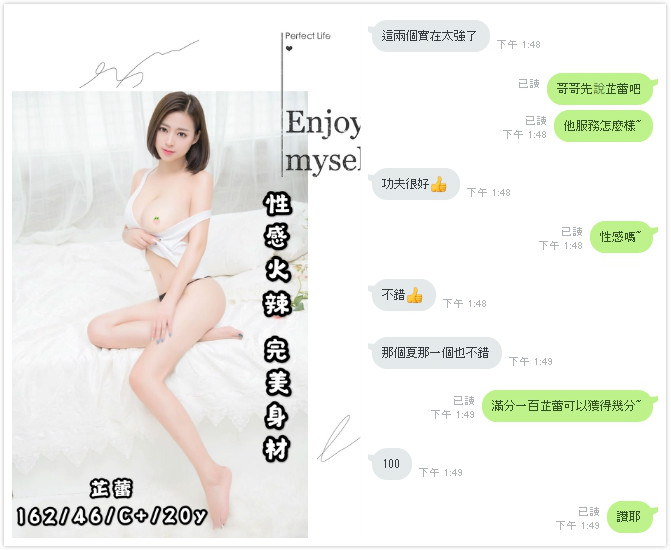 元茶園-西屯-芷蕾客評 (2).jpg