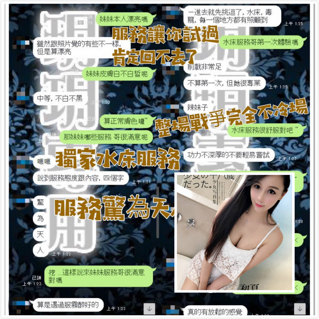 東方龍-西屯-初夏客評 (2).jpg