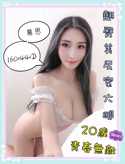 日出-北區-慕思 (2).jpg