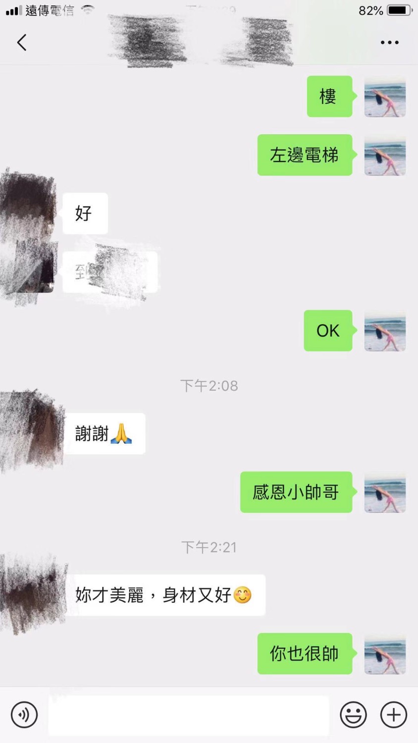 703C6CAF-30F2-4FAF-8863-C4F1EC43AE69.jpeg