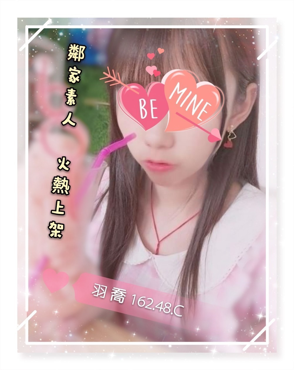 ❤羽喬❤162.48.C-cup_190920_0001.jpg
