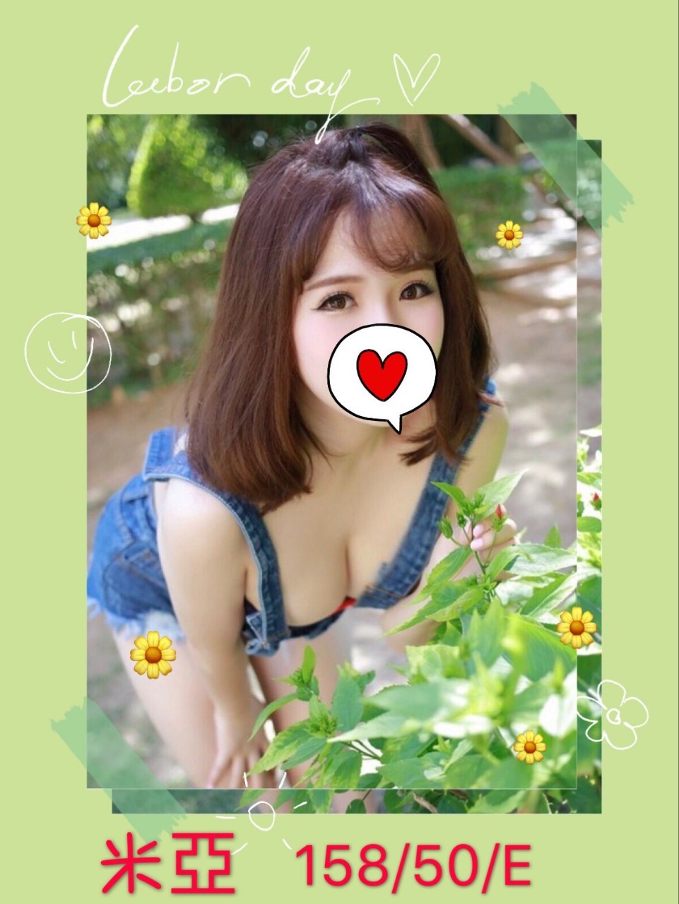 ❤米亞❤158.50.E-cup_190925_0001.jpg