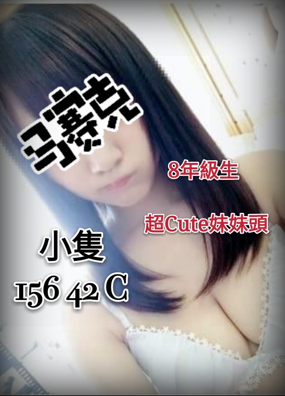 ❤小隻❤156.42.C-cup_190920_0001.jpg