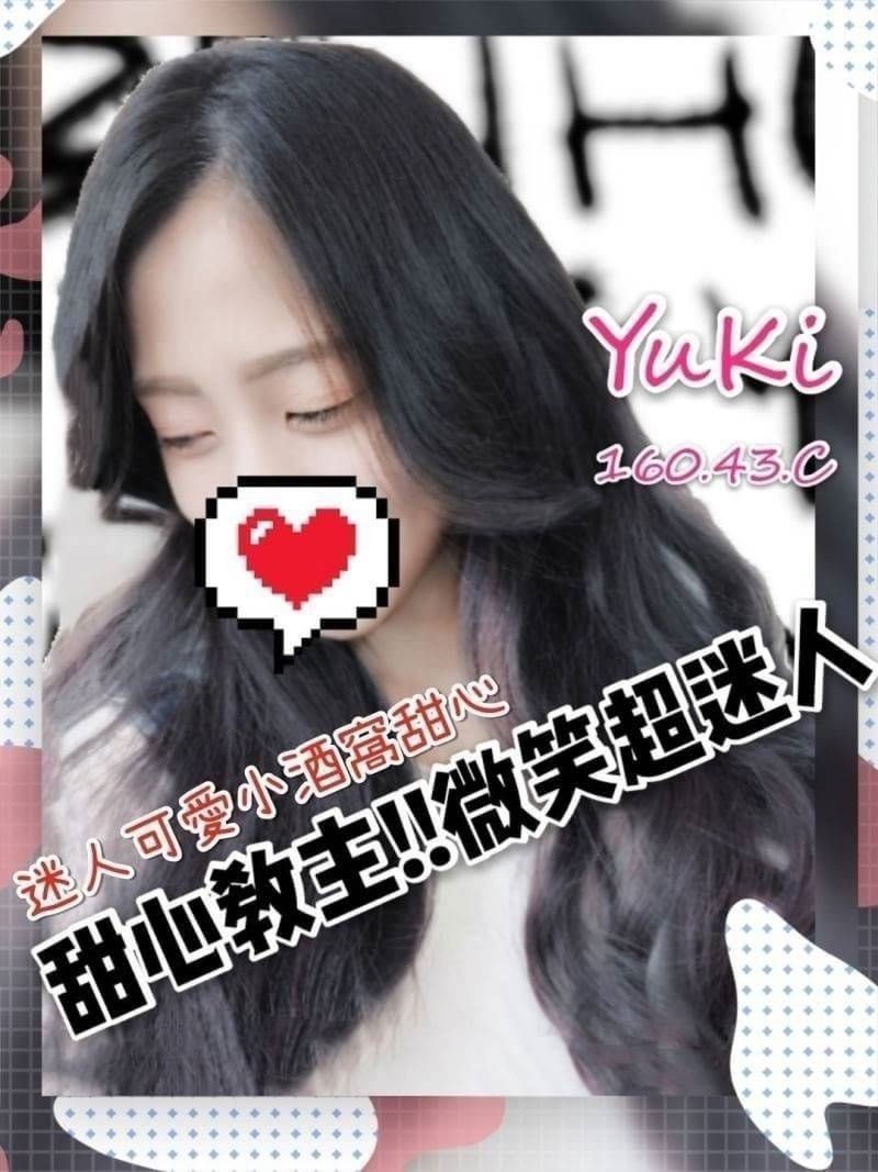 ❤YUKI❤160.43.C-cup_190920_0001.jpg