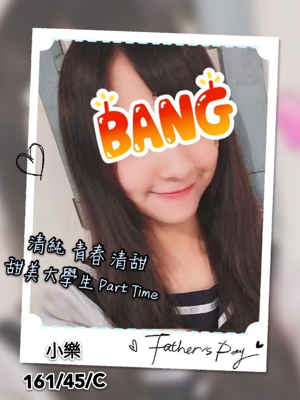 ❤小樂❤161.45.C-cup_190920_0001.jpg
