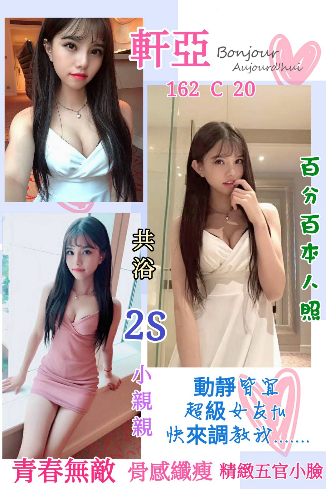 軒亞.jpg