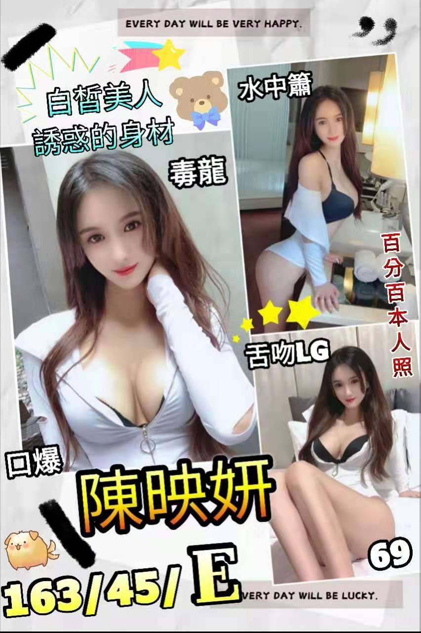 陳映妍.jpg