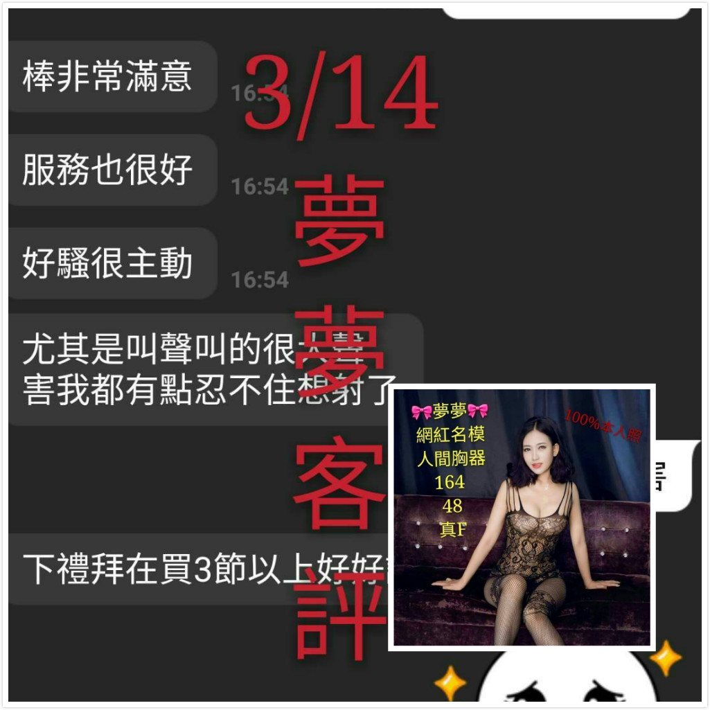 美麗果-西屯-夢夢客評.jpg