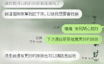 messageImage_1568117306262.jpg messageImage_1568117306262.jpg