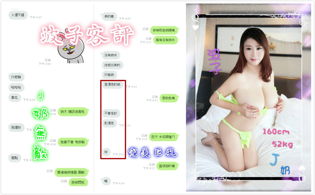 桂花巷-北區- 波子客評(1).jpg