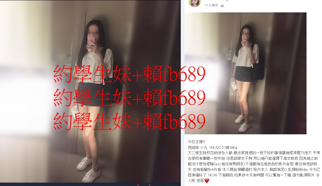 1569739622222.jpg