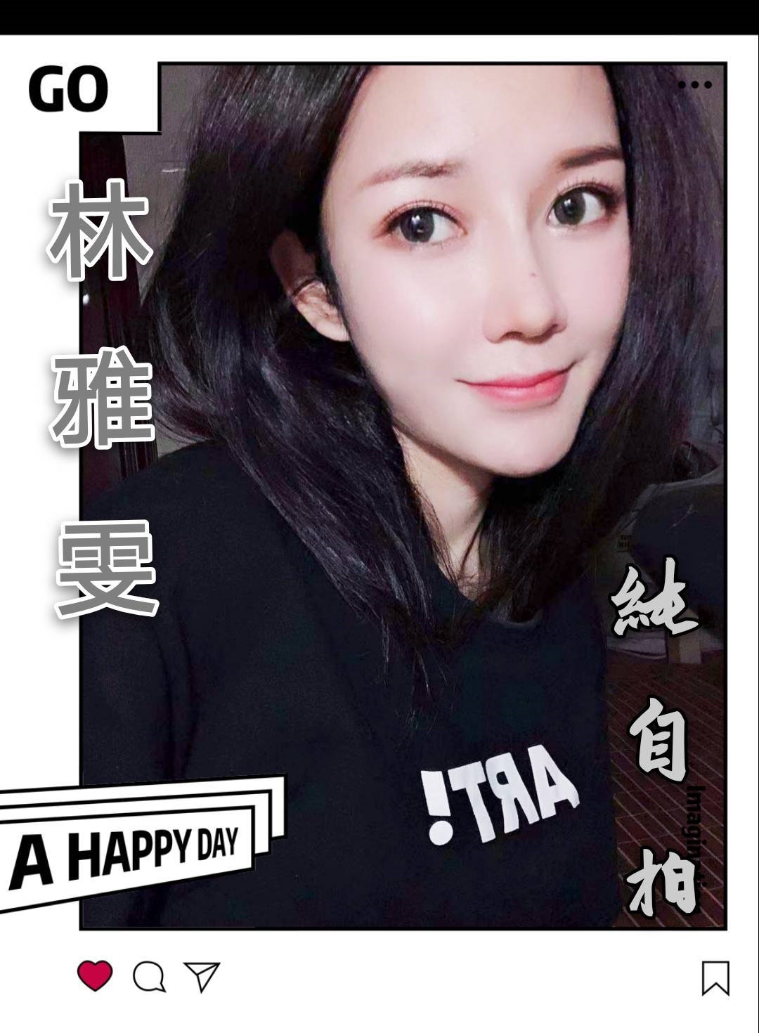 林雅雯.jpg