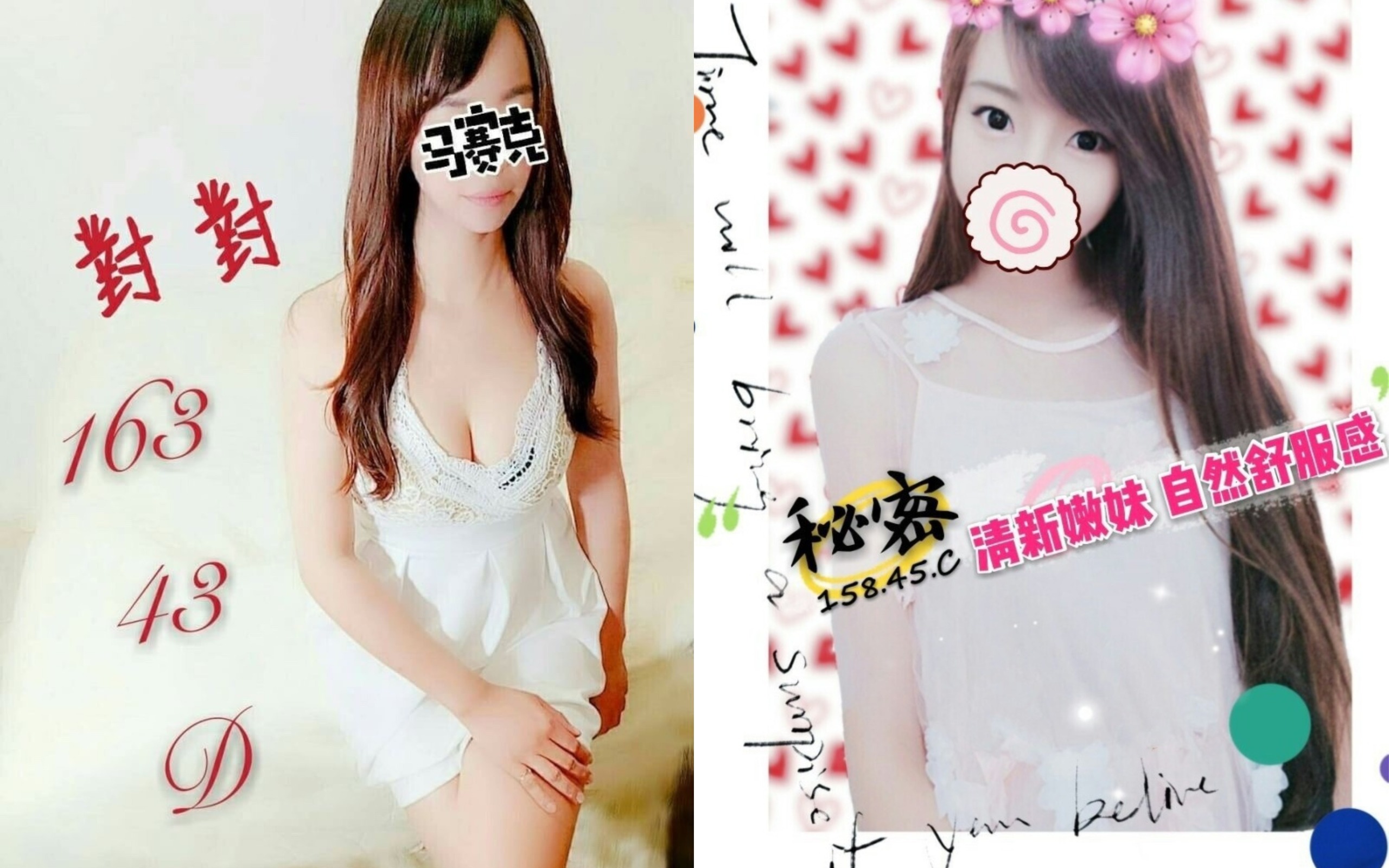 未命名拼图 (4).jpg