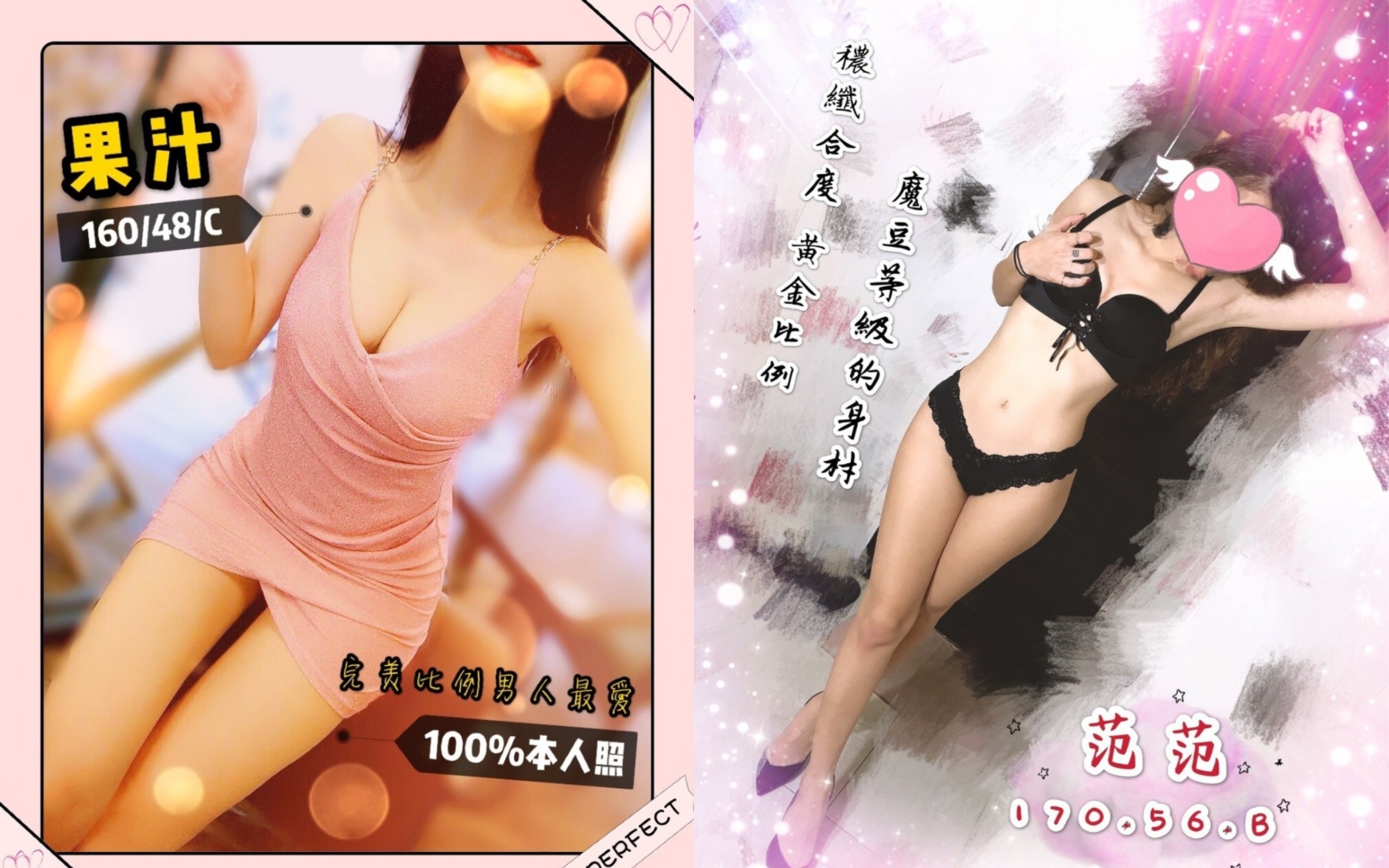 未命名拼图 (1).jpg