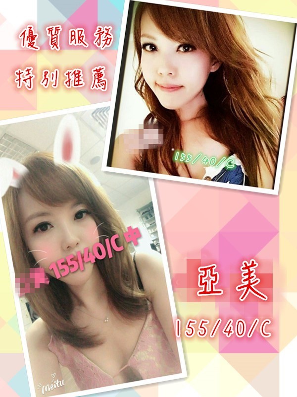 ❤《亞美》❤【15540C】_190522_0001.jpg