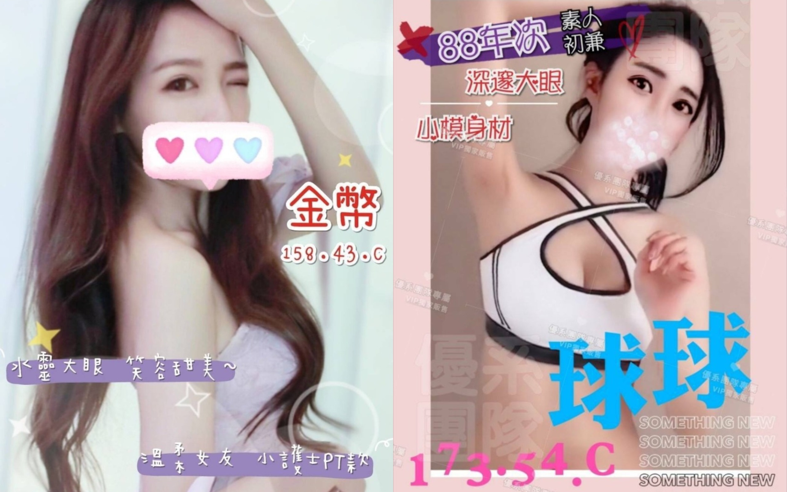 未命名拼图 (5).jpg