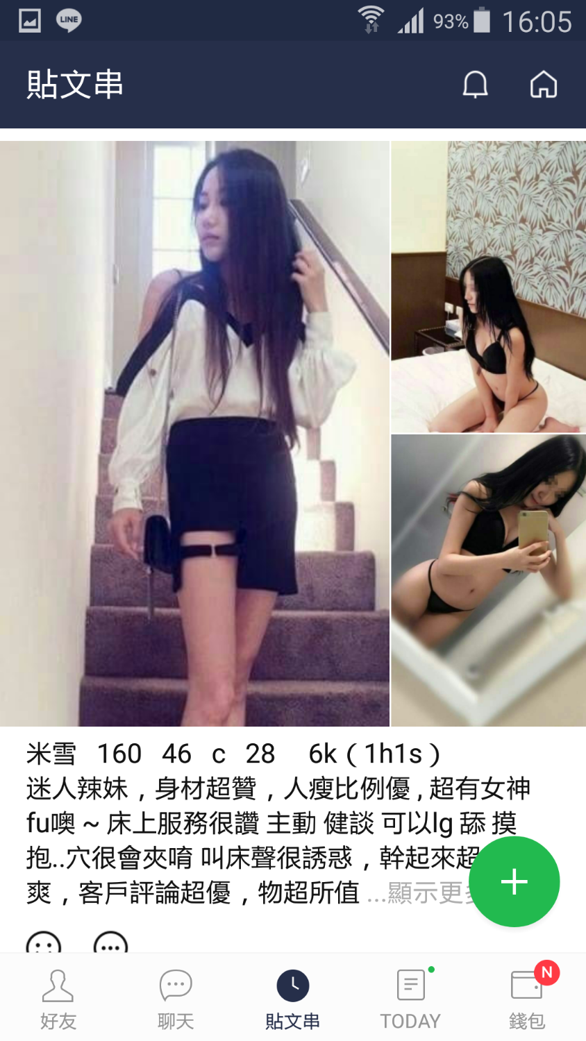 Screenshot_2019-09-12-16-03-45.png
